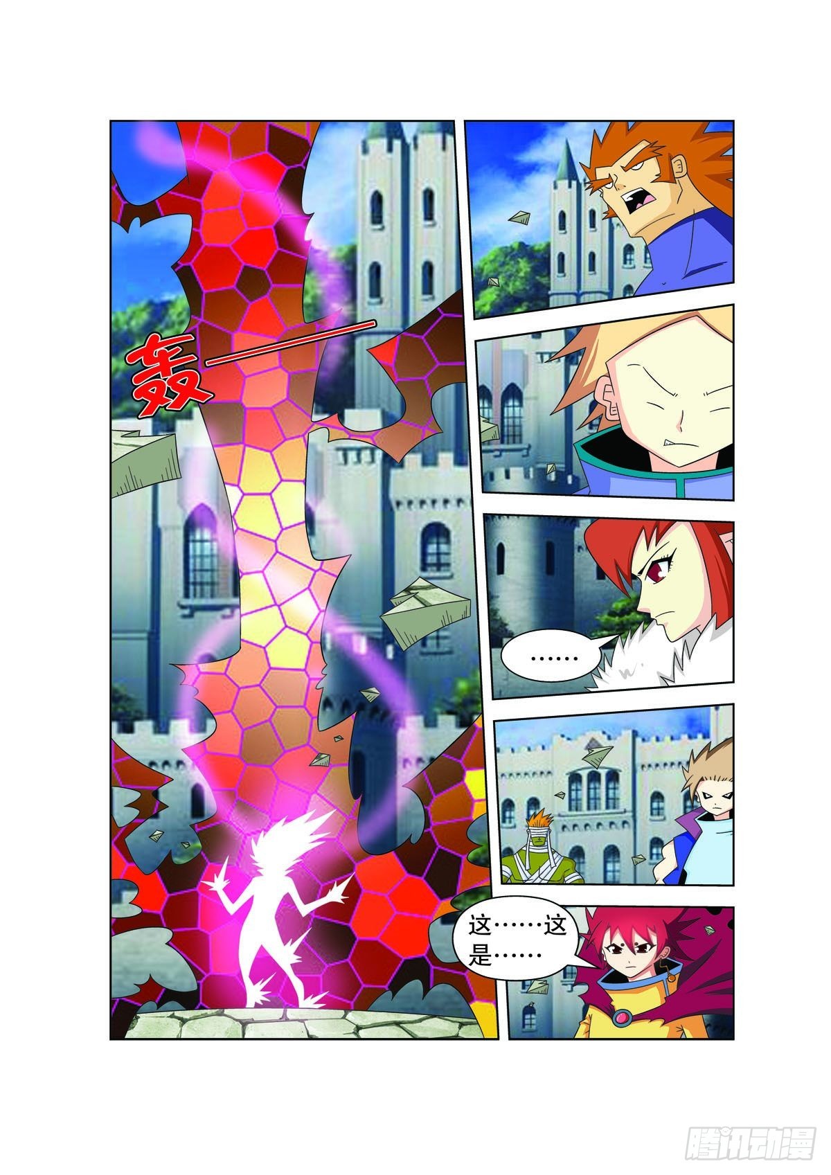 第177话3