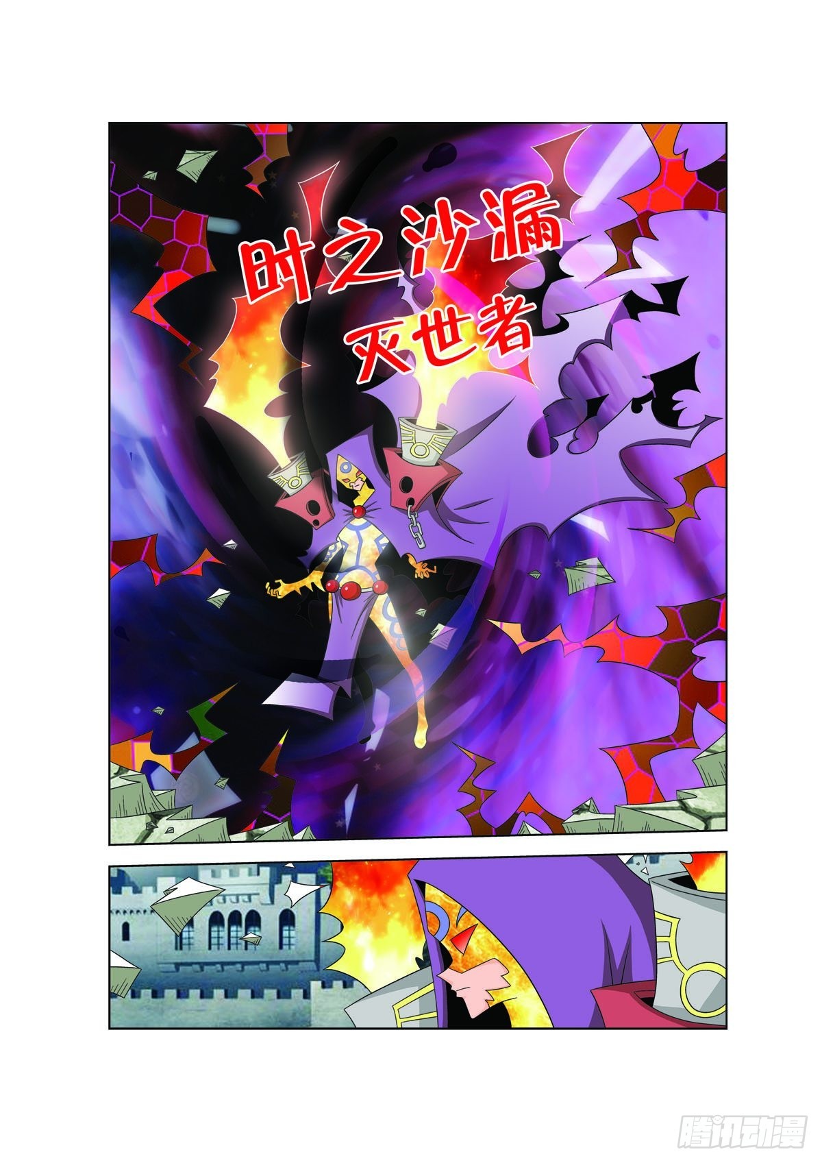 第177话4