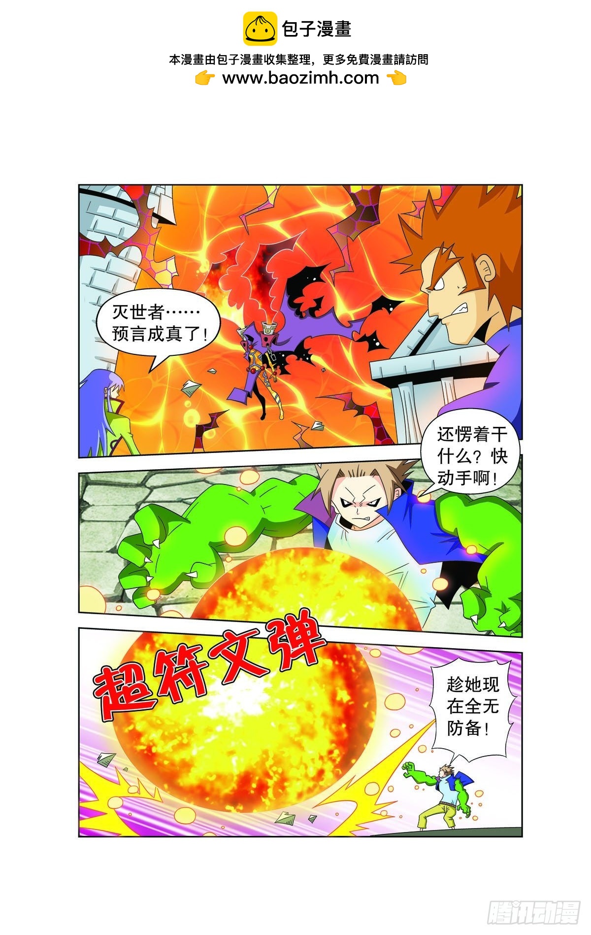 第177话5