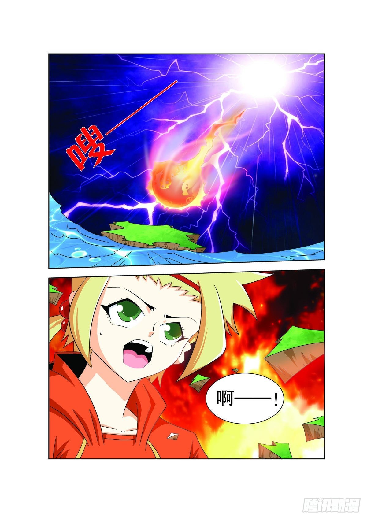 第180话5