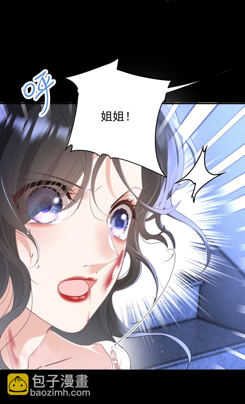 第1话 这一世我要改变10