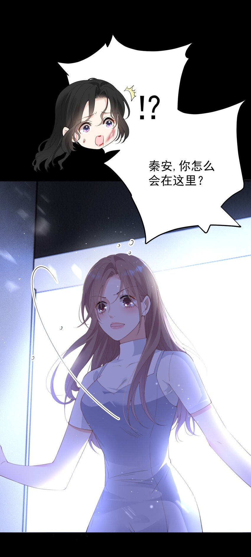 第1话 这一世我要改变11