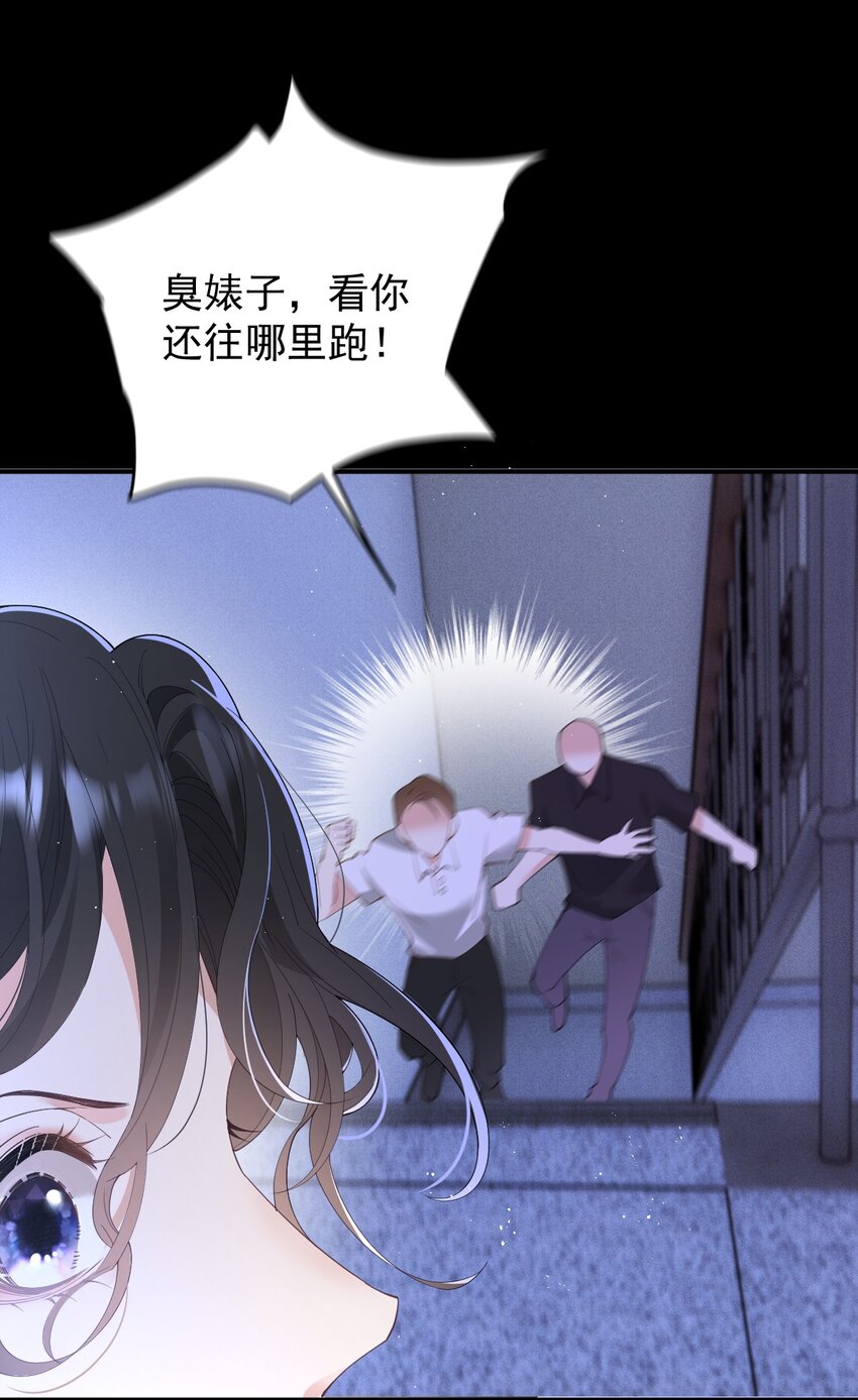 第1话 这一世我要改变13