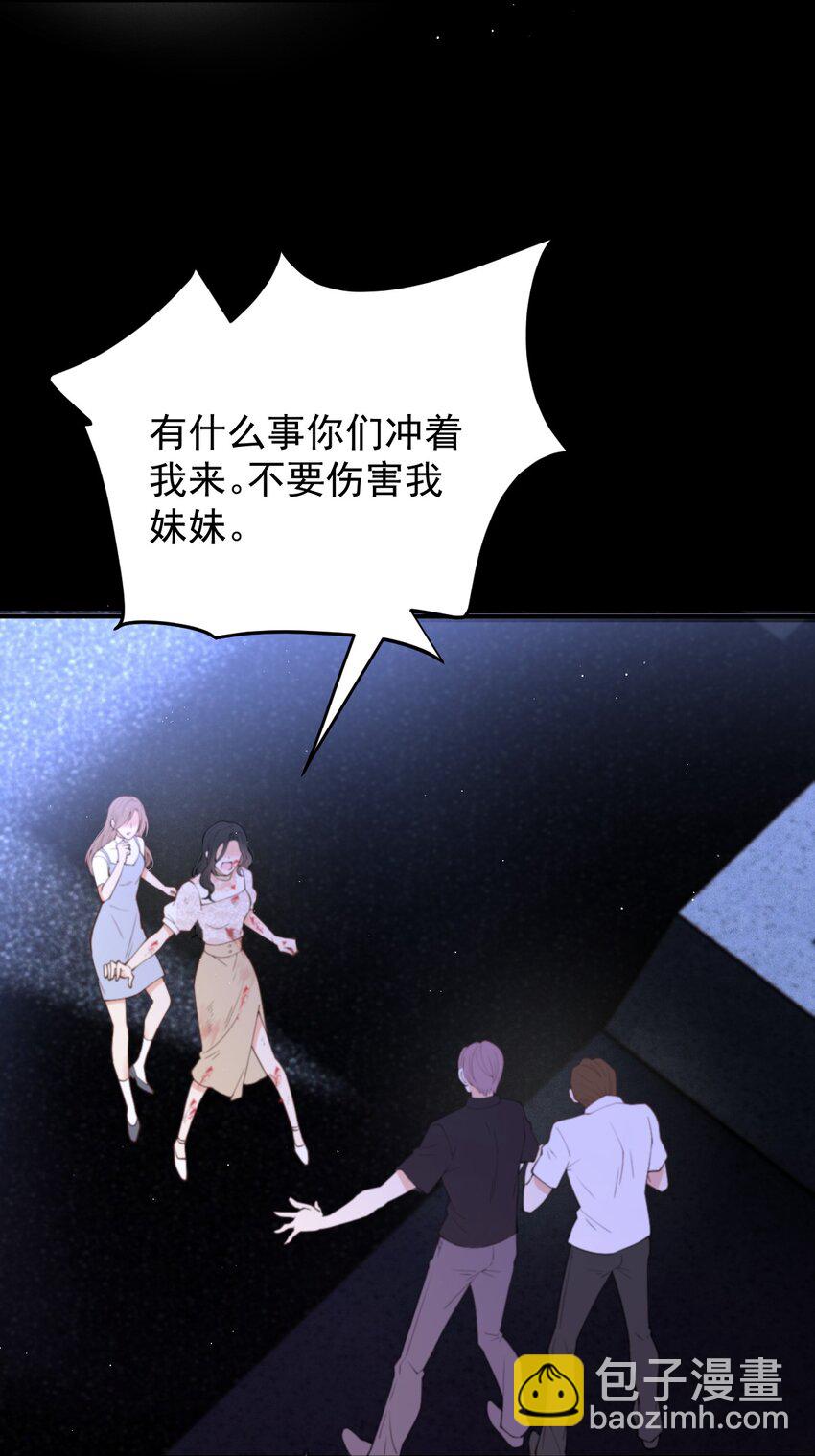 第1话 这一世我要改变14