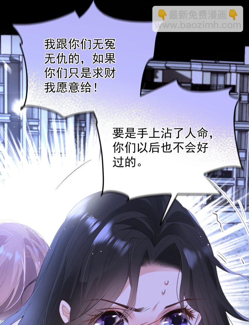 第1话 这一世我要改变15