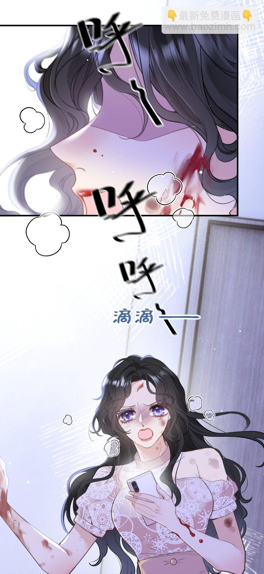 第1话 这一世我要改变2