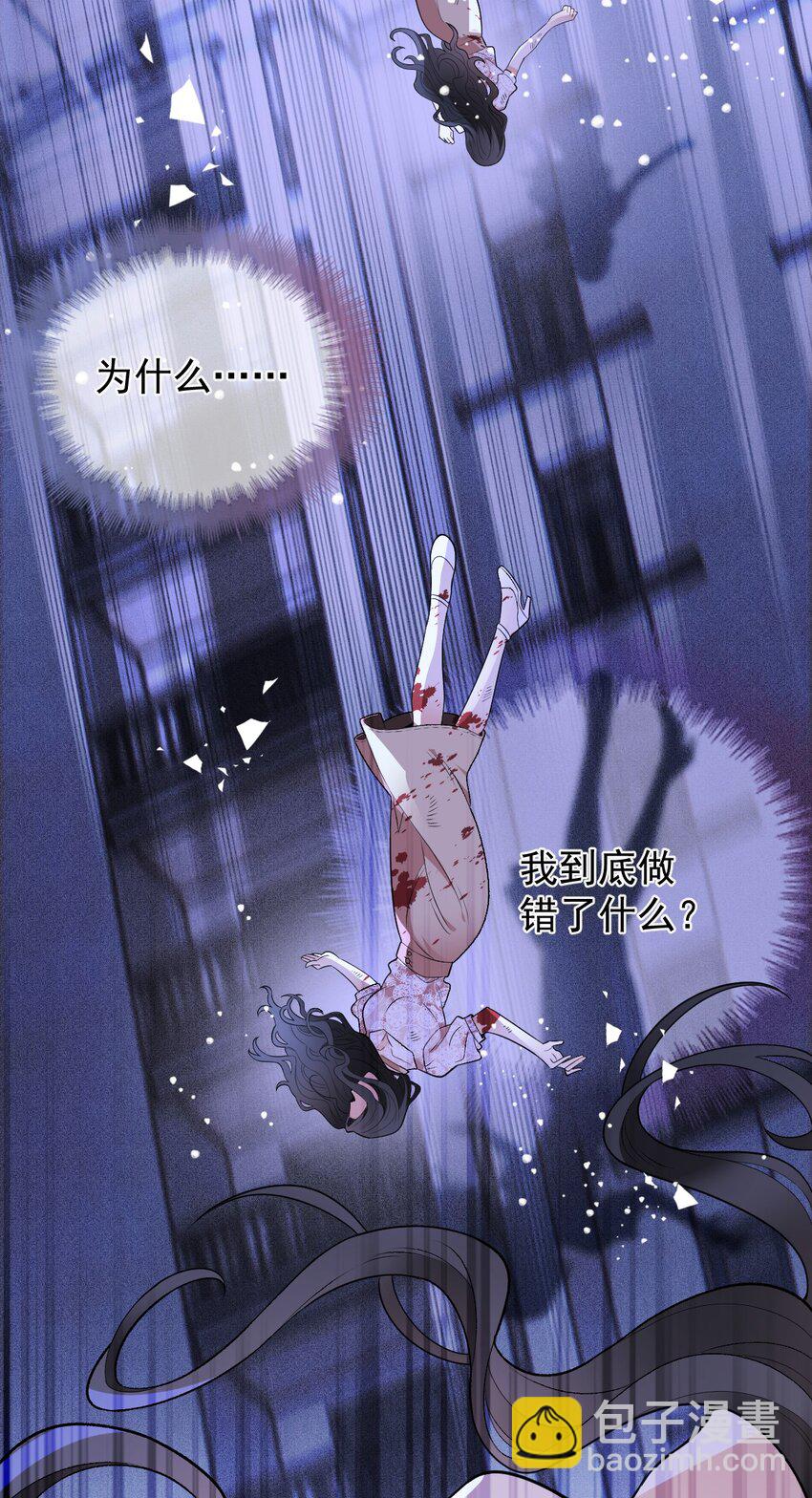 第1话 这一世我要改变29