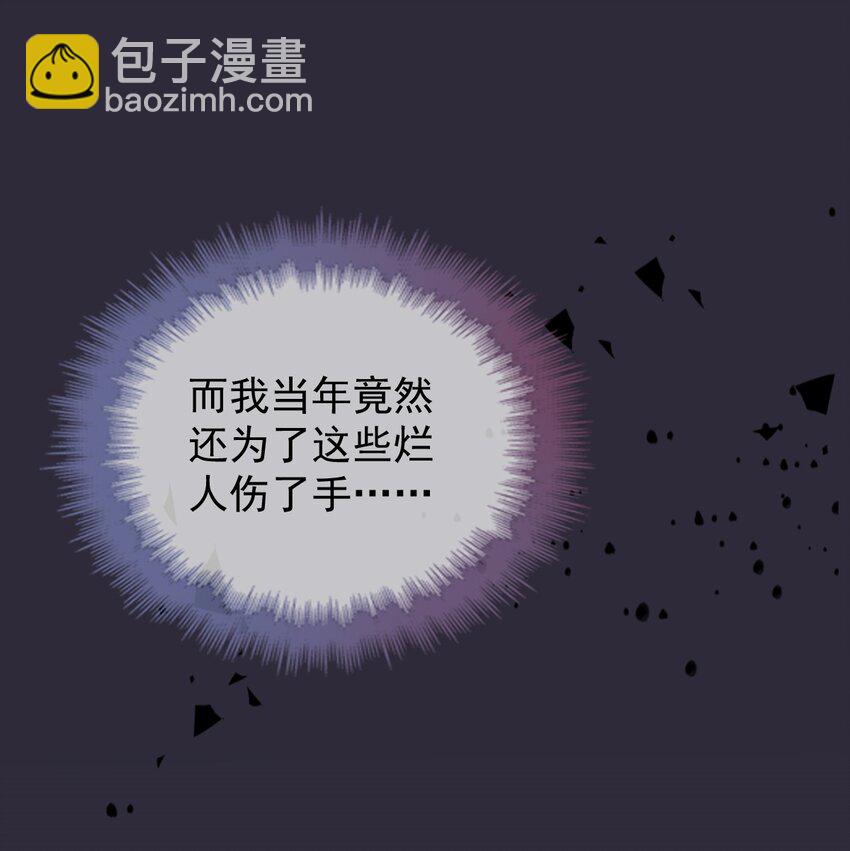 第1话 这一世我要改变31