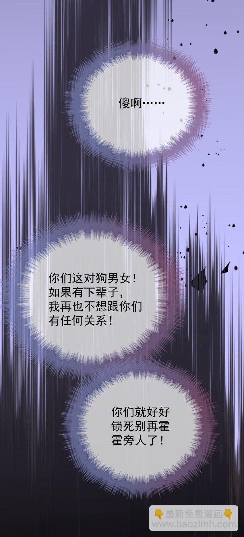 第1话 这一世我要改变33
