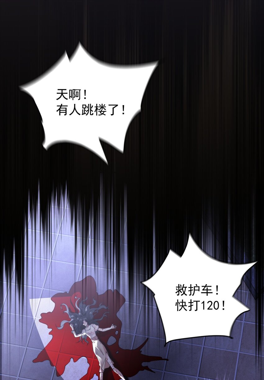 第1话 这一世我要改变34