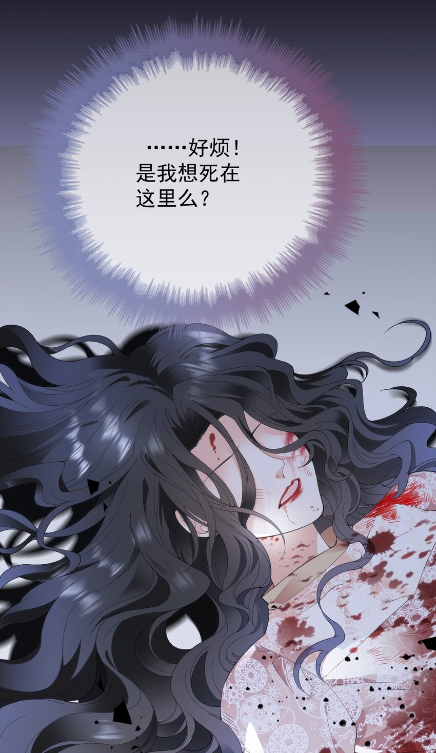 第1话 这一世我要改变36