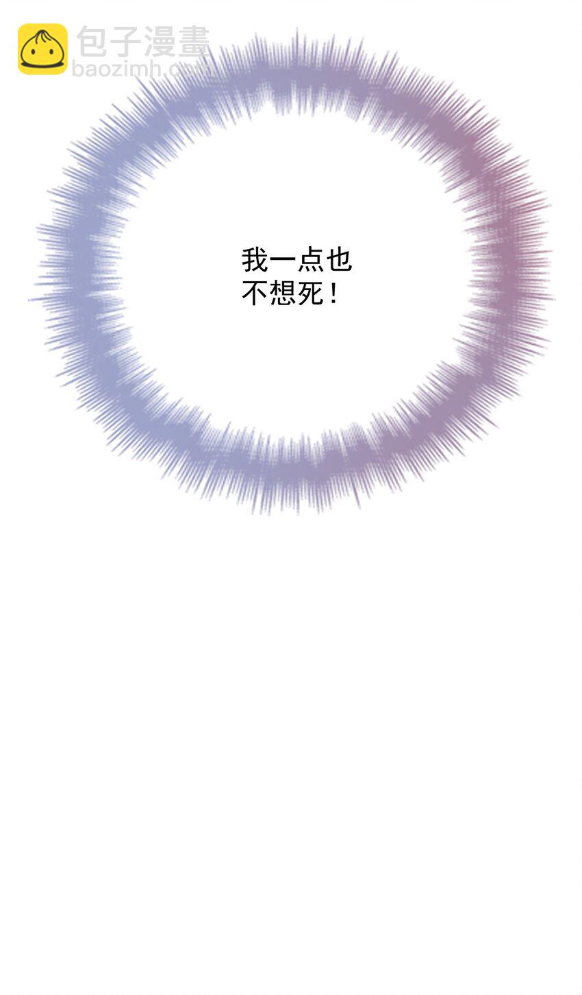第1话 这一世我要改变39