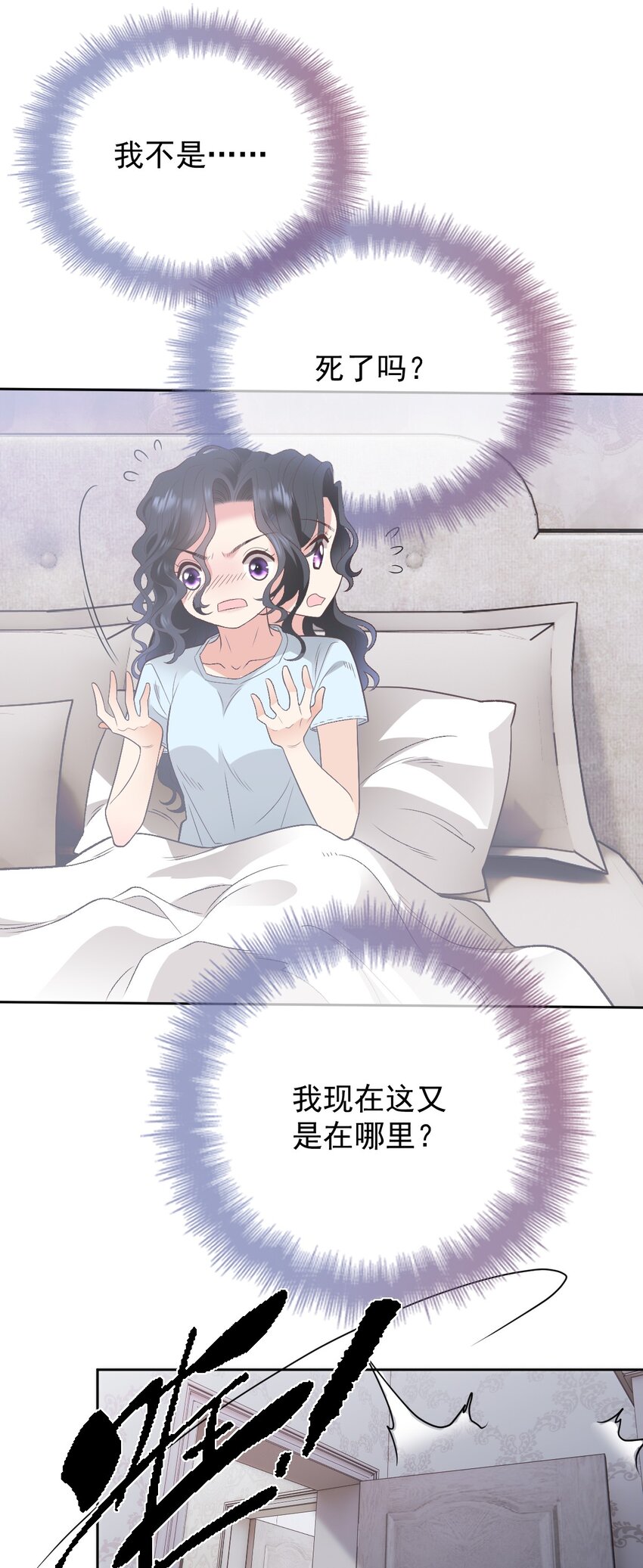 第1话 这一世我要改变42