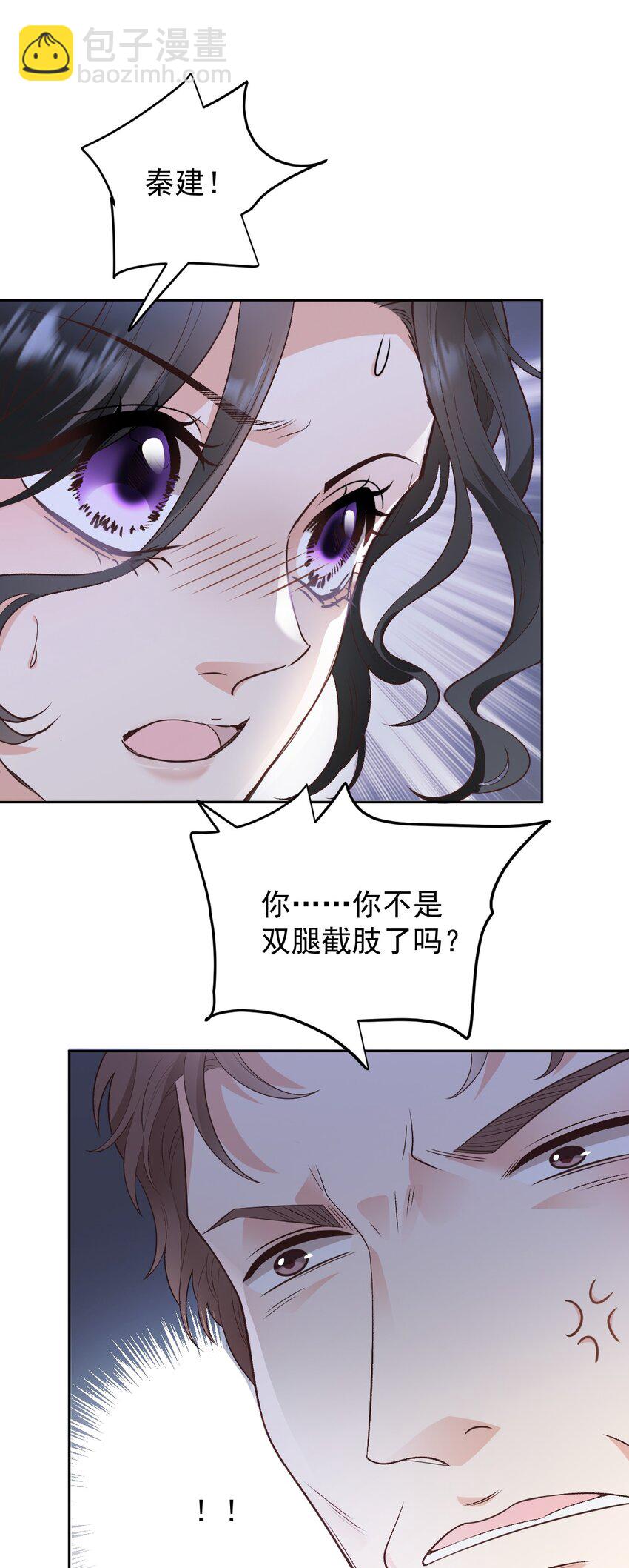 第1话 这一世我要改变44
