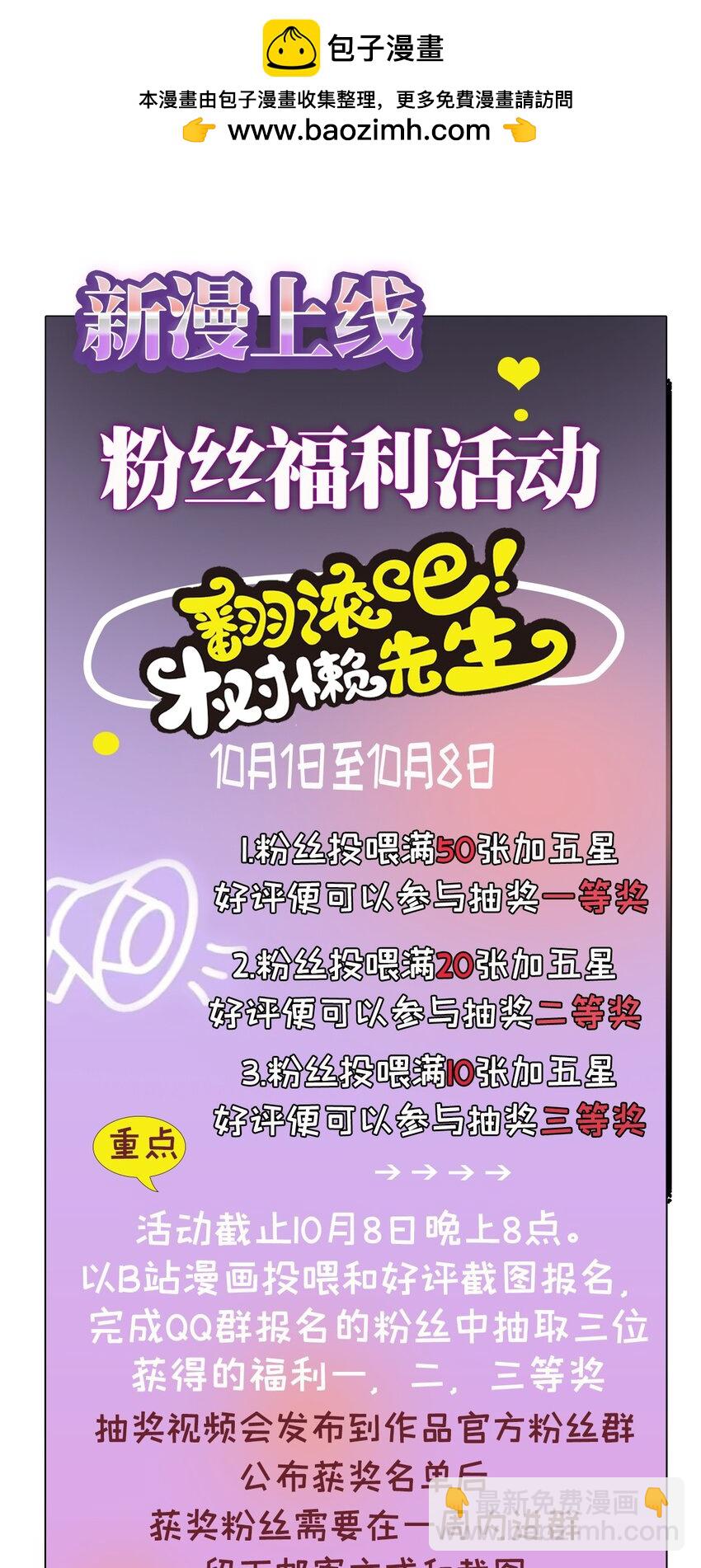 第1话 这一世我要改变46