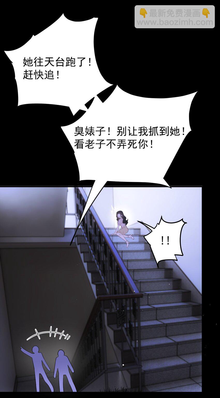 第1话 这一世我要改变6