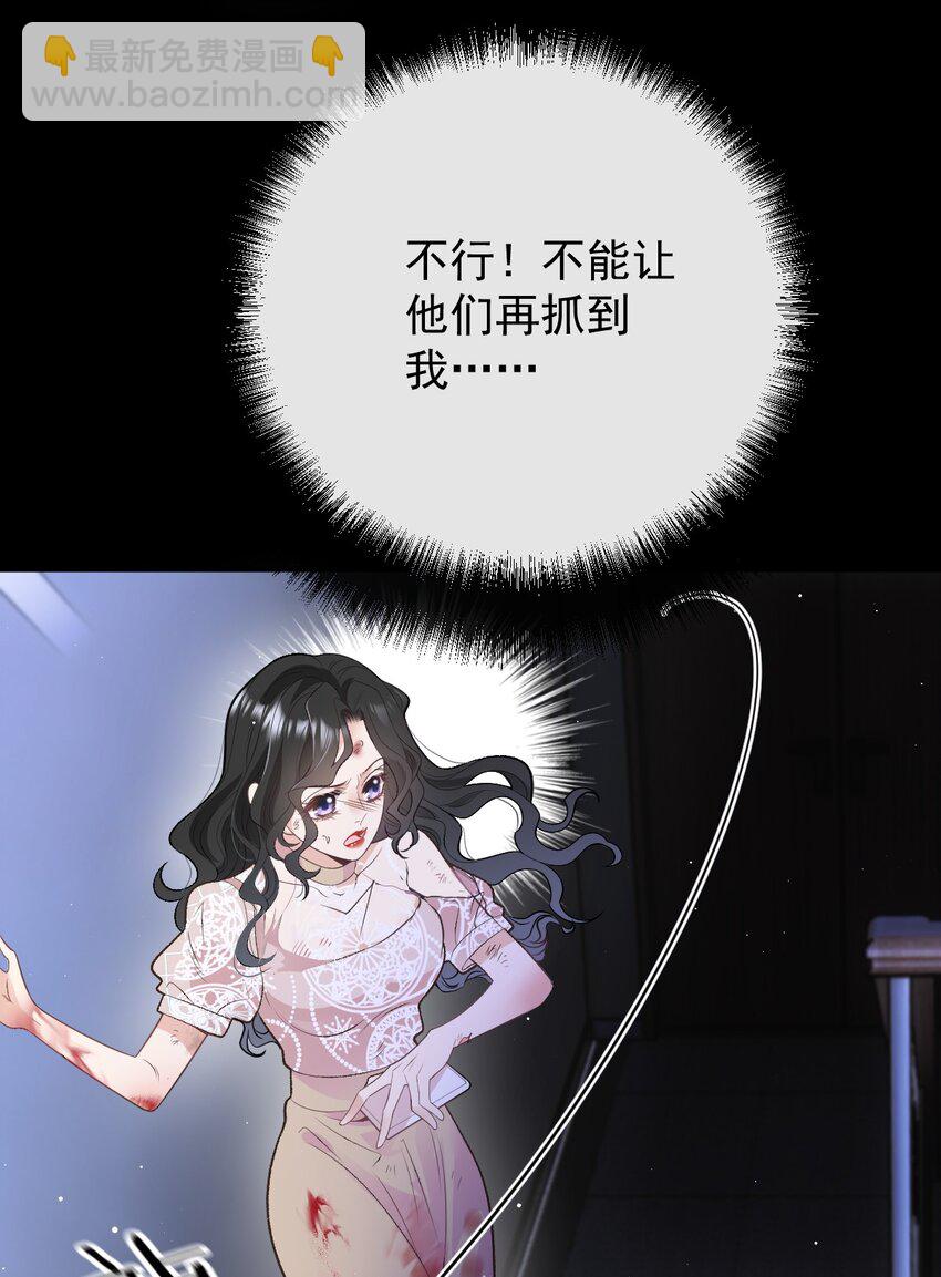 第1话 这一世我要改变7