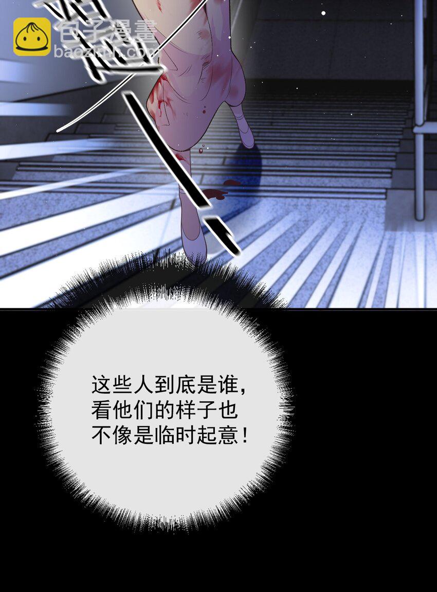 第1话 这一世我要改变8