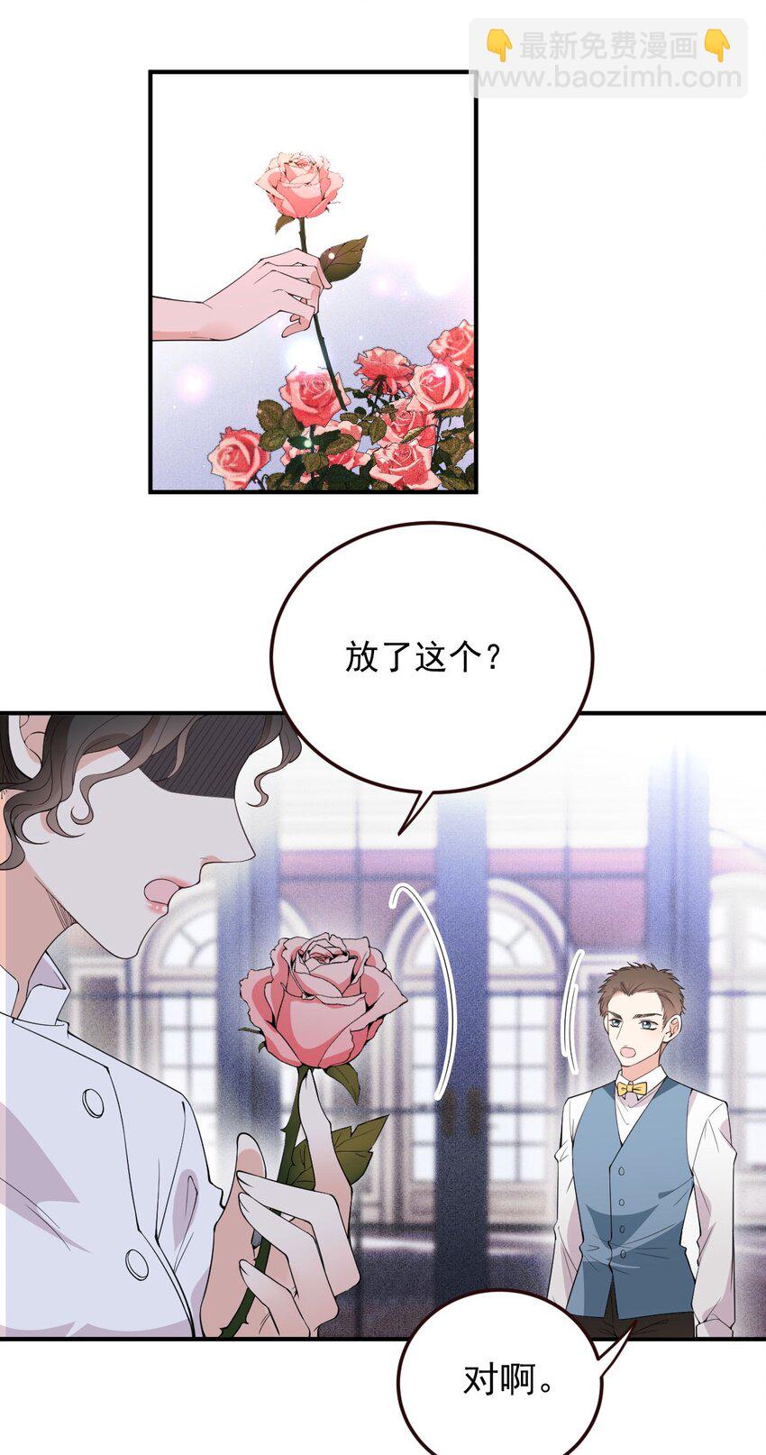 第5话 蛋炒饭14