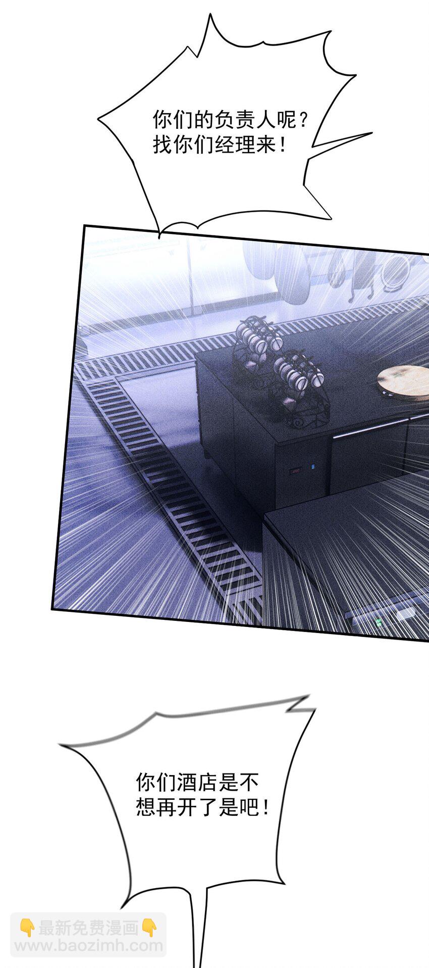第5话 蛋炒饭18