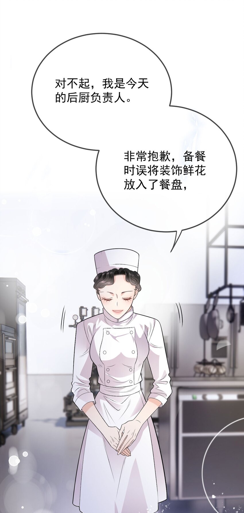 第5话 蛋炒饭20
