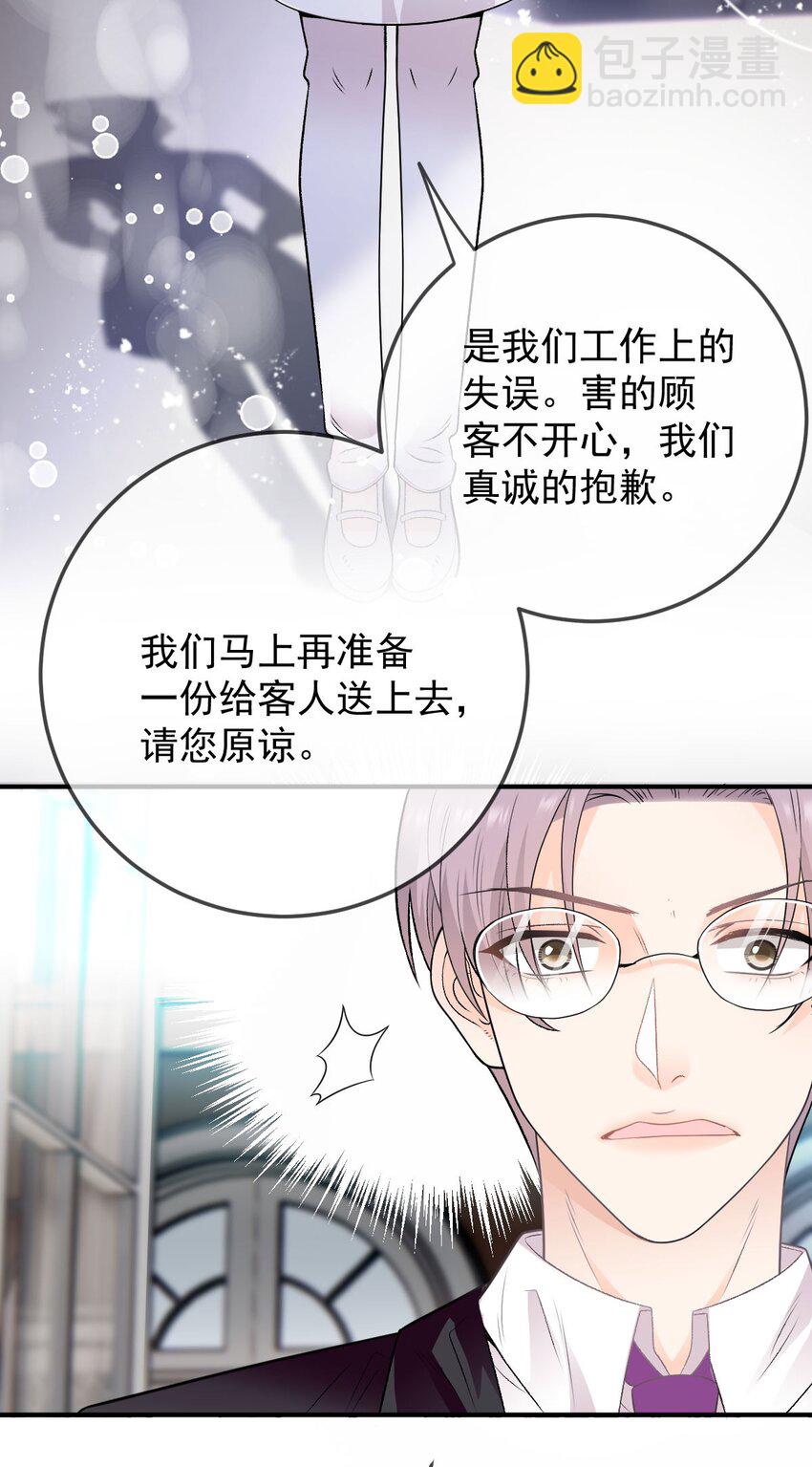 第5话 蛋炒饭21