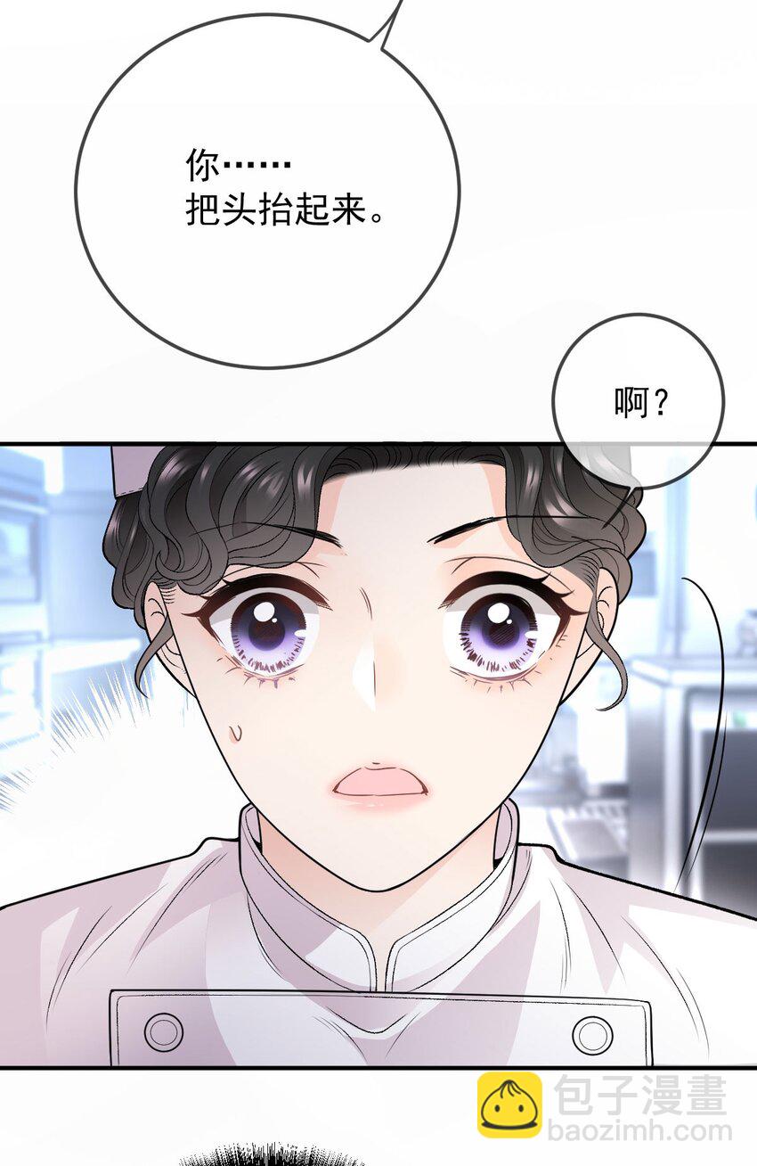 第5话 蛋炒饭22
