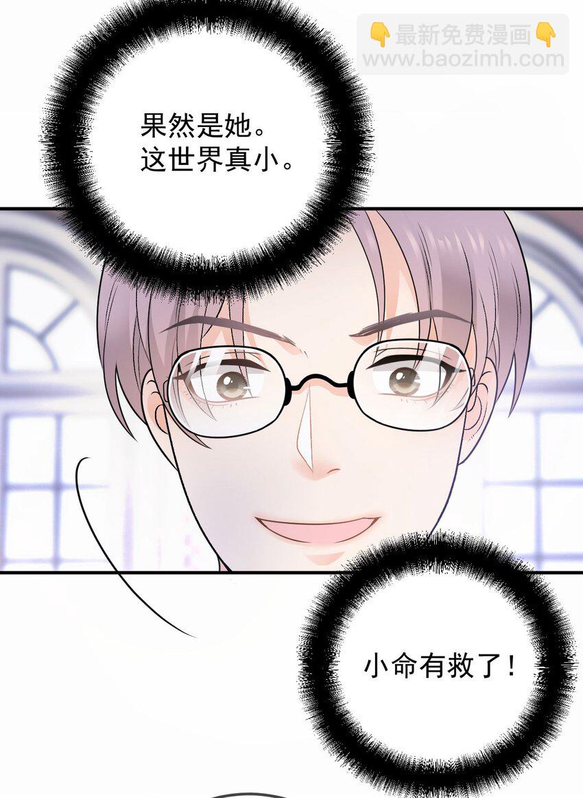 第5话 蛋炒饭23