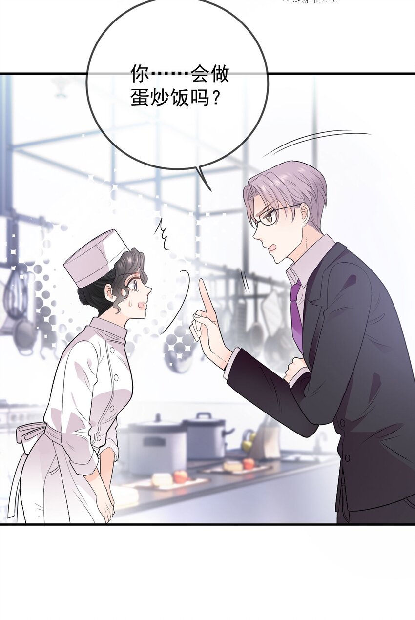 第5话 蛋炒饭24