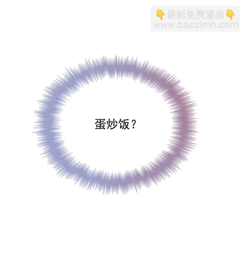 第5话 蛋炒饭26