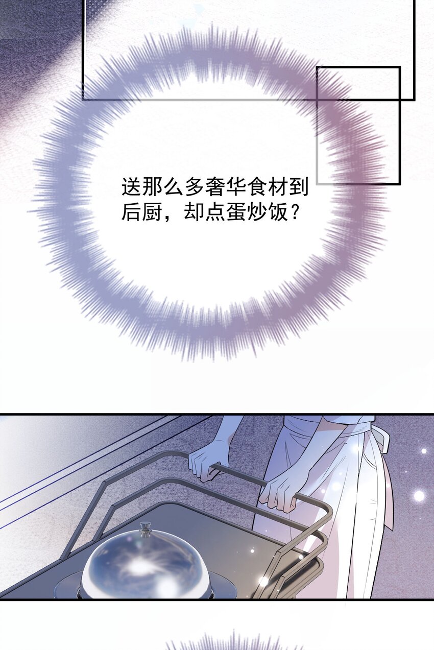 第5话 蛋炒饭28