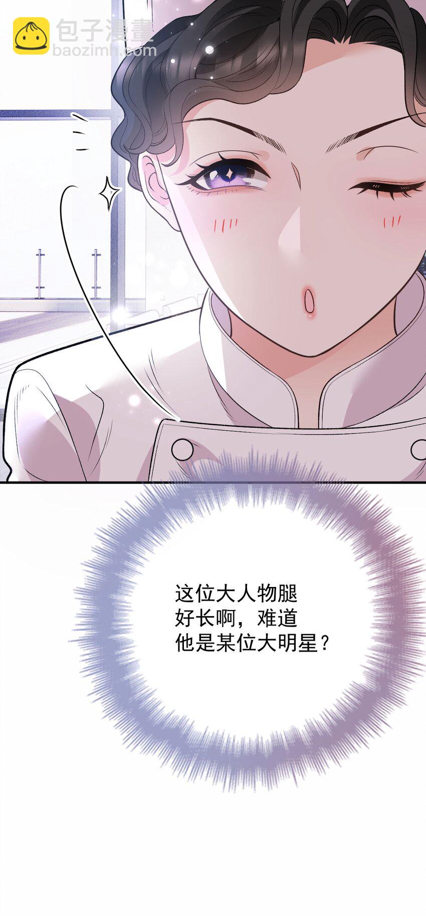 第5话 蛋炒饭34