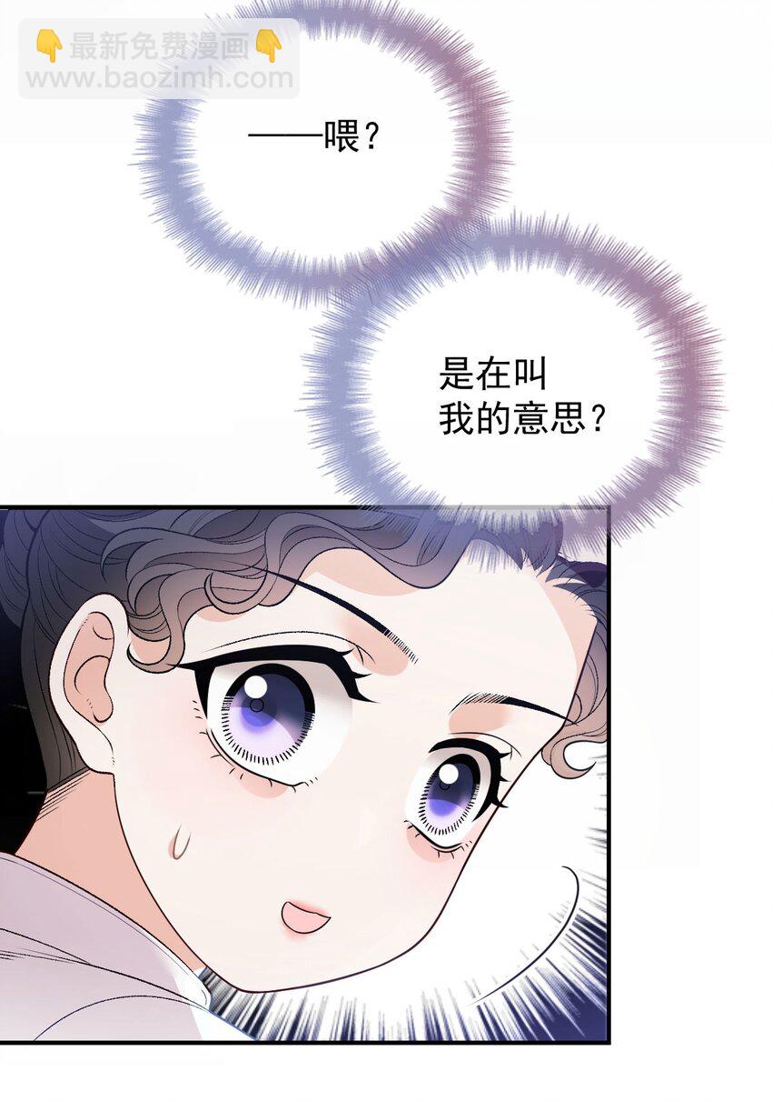 第5话 蛋炒饭38