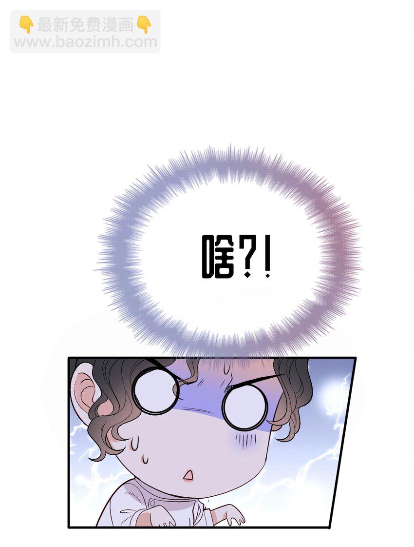 第5话 蛋炒饭40