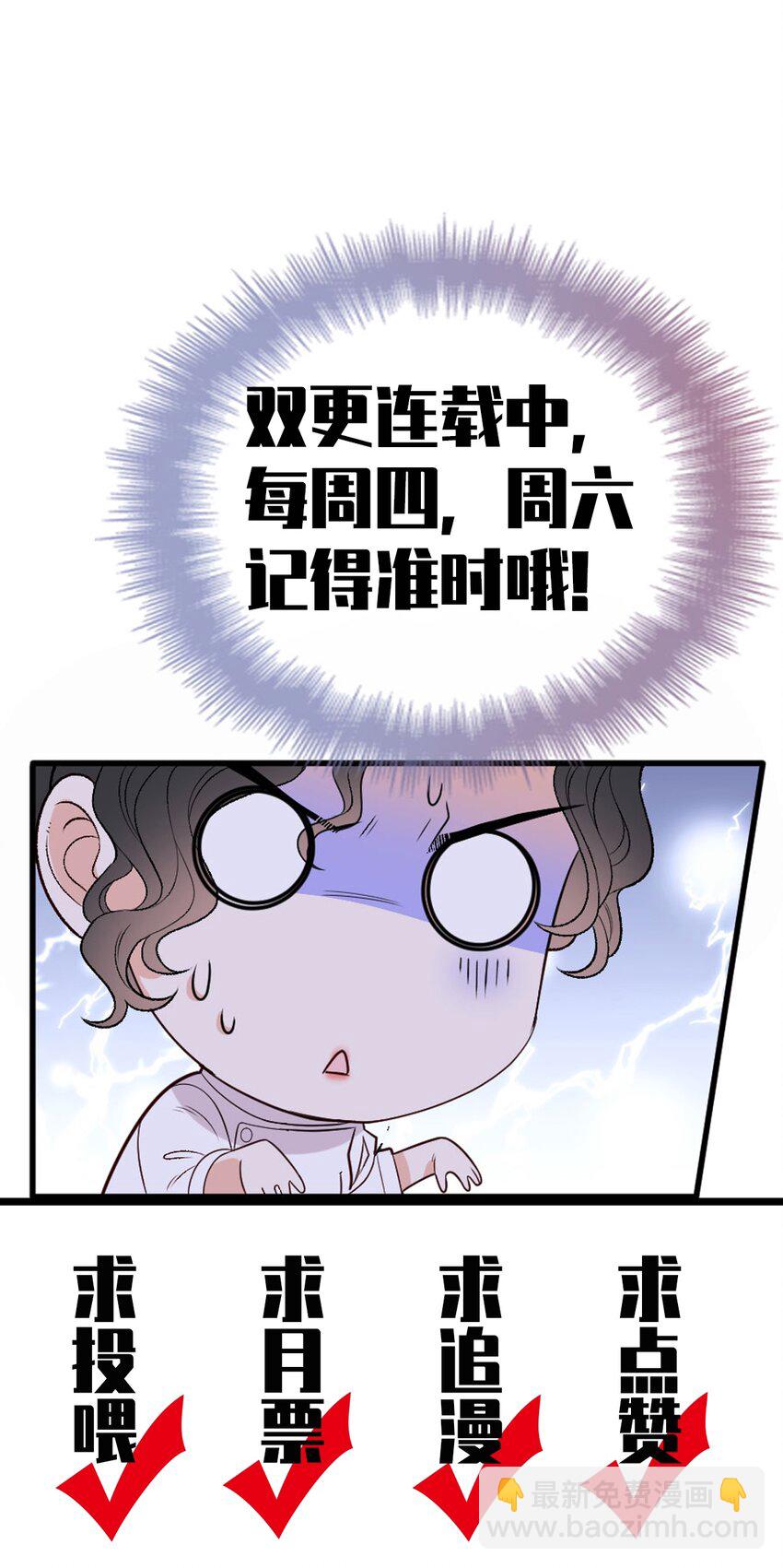 第5话 蛋炒饭42