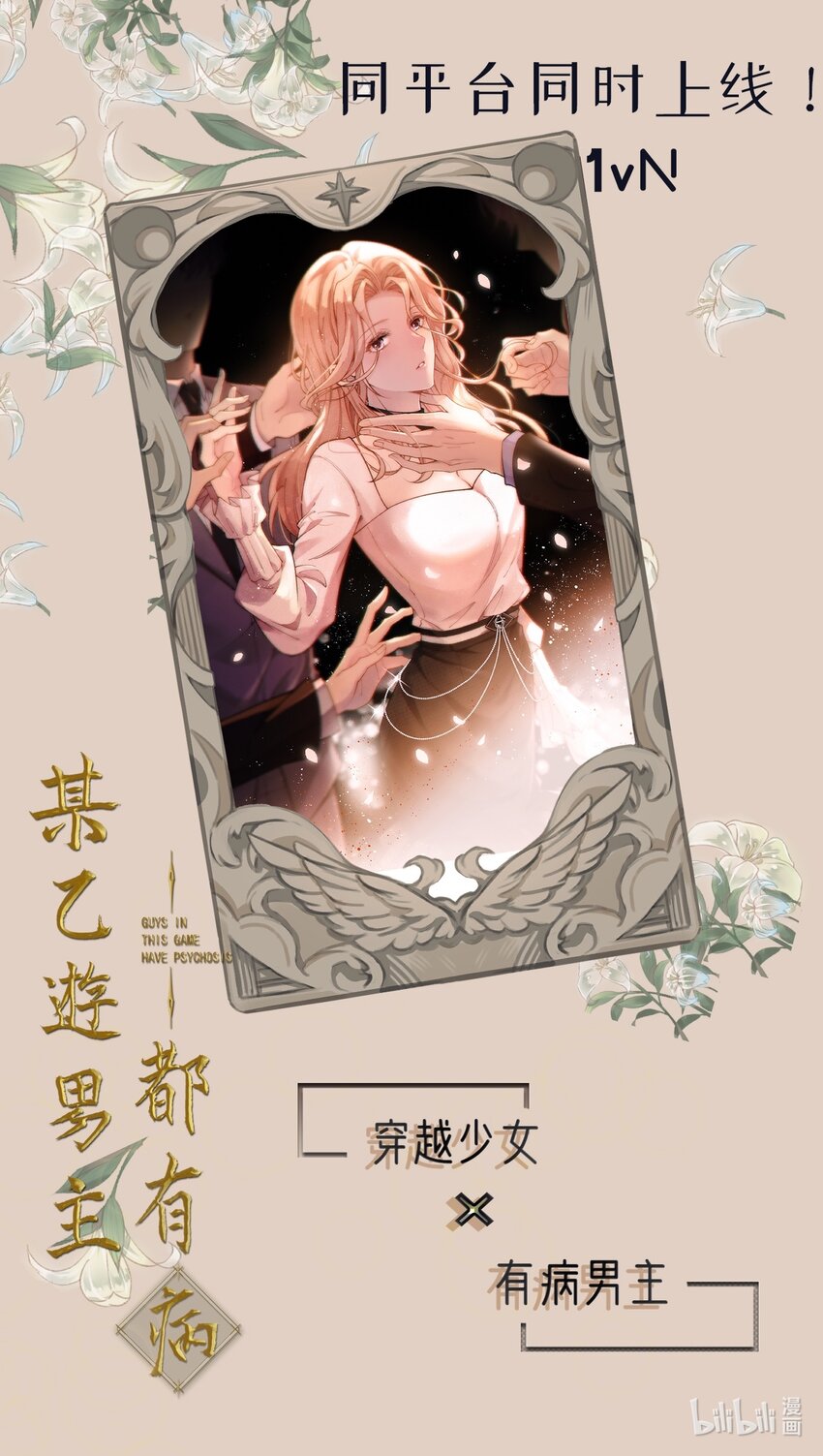 第5话 蛋炒饭43