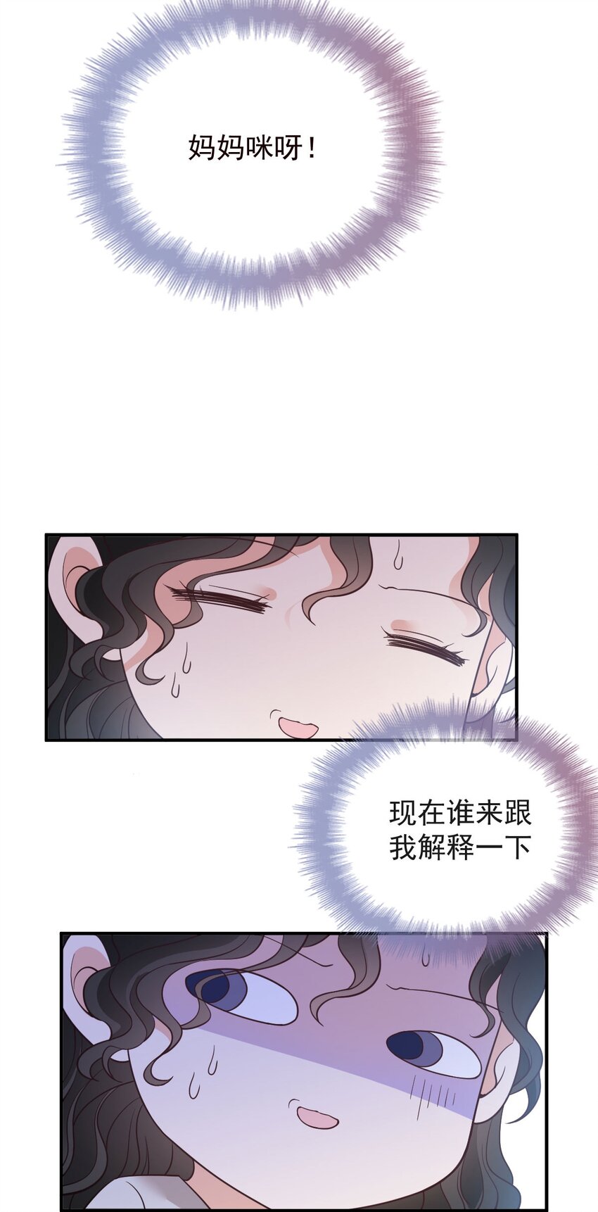 第11话 妈妈的房子10