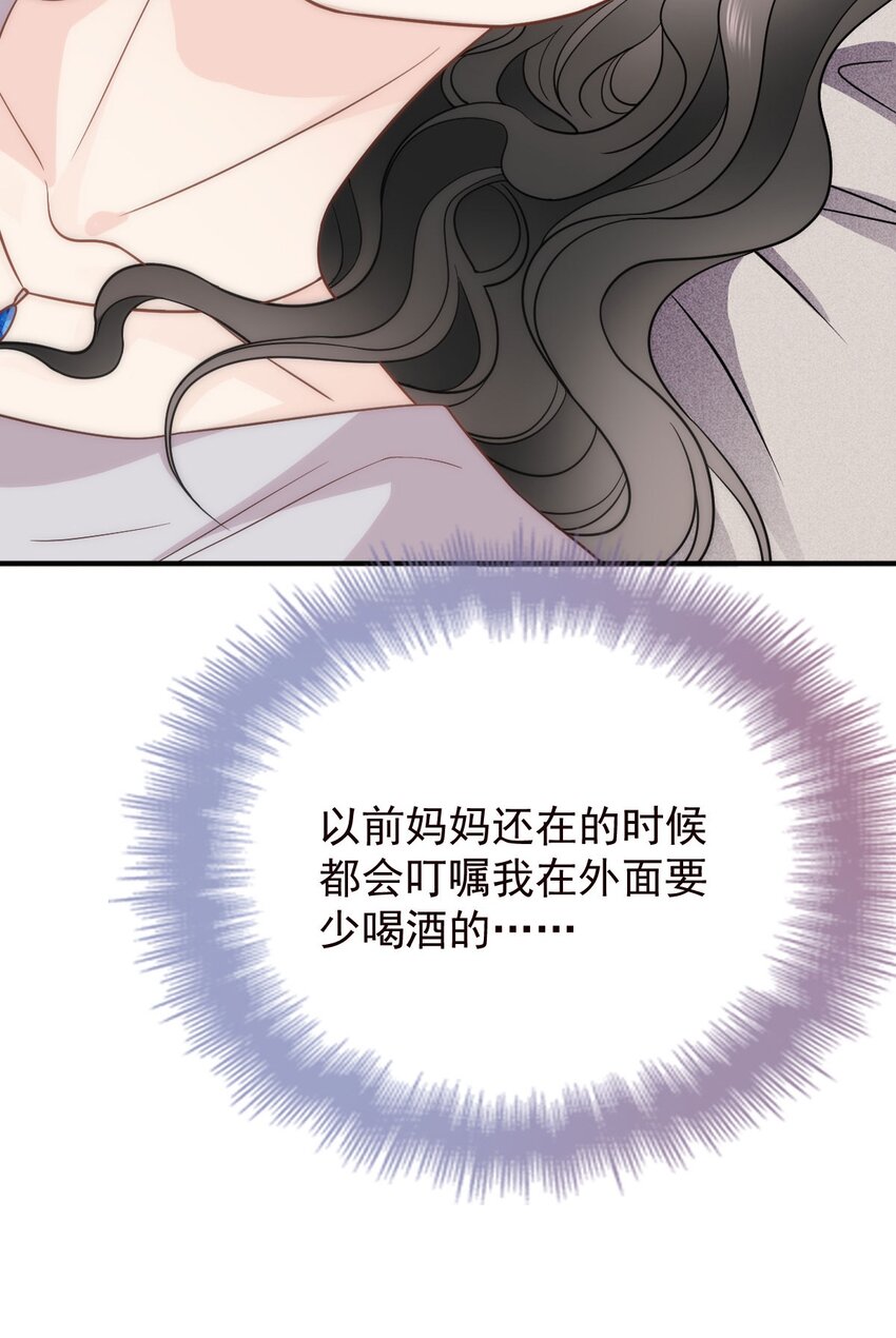 第11话 妈妈的房子20