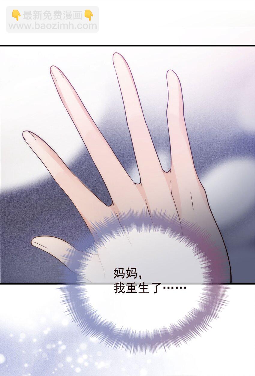 第11话 妈妈的房子21