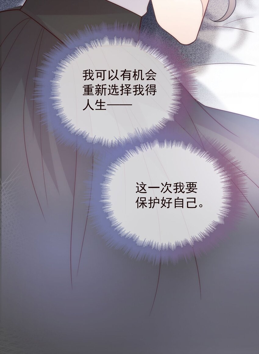 第11话 妈妈的房子23