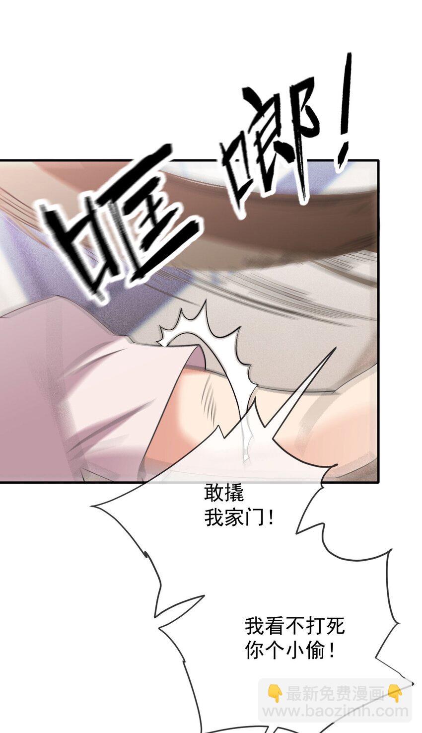 第11话 妈妈的房子31