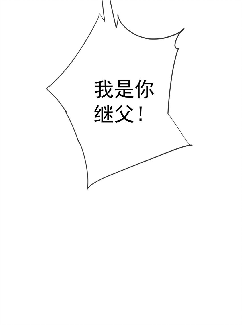 第11话 妈妈的房子34