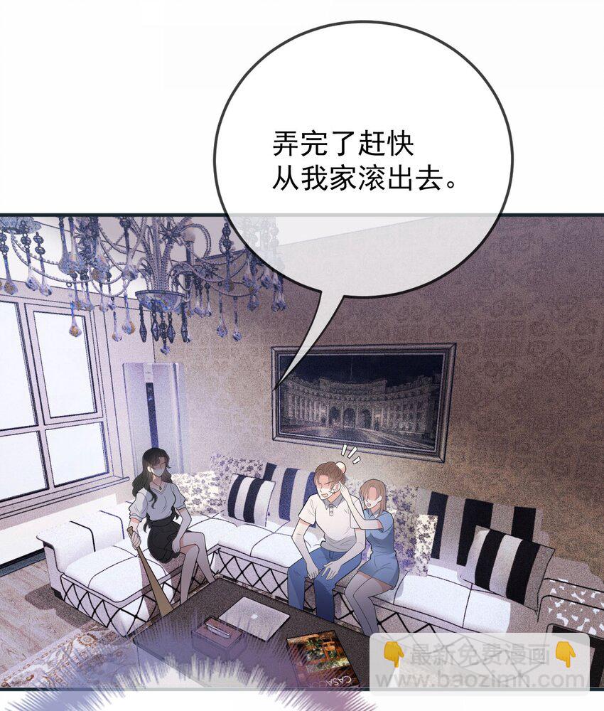 第11话 妈妈的房子36