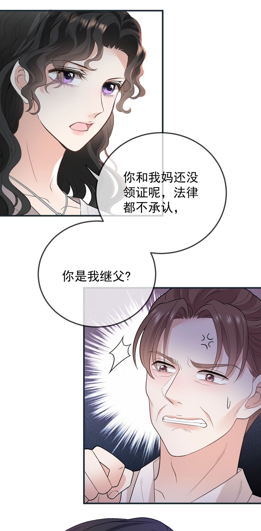 第11话 妈妈的房子38