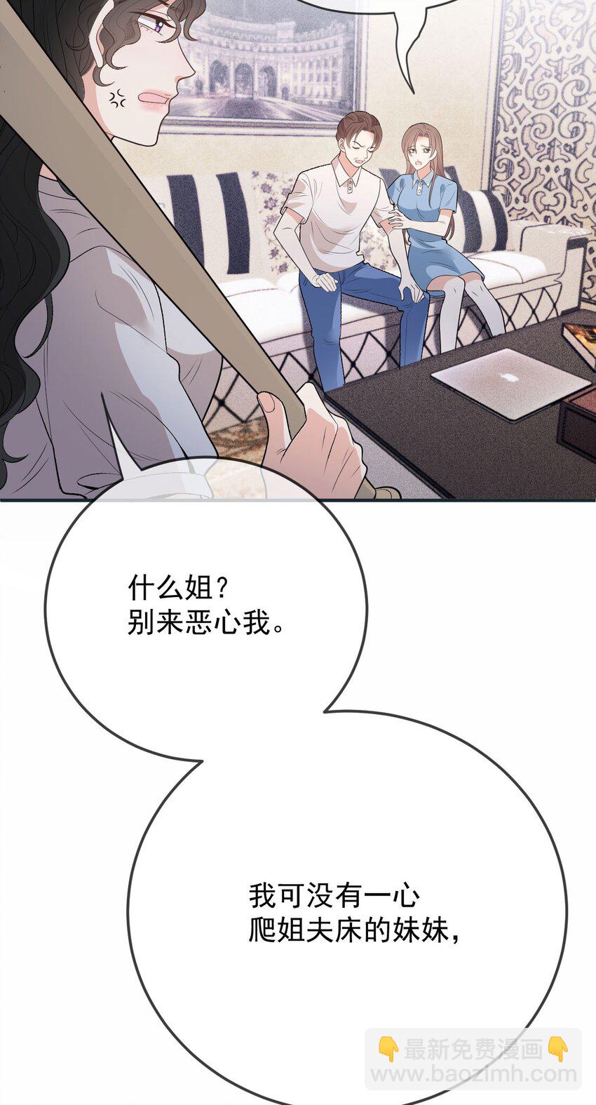 第11话 妈妈的房子41
