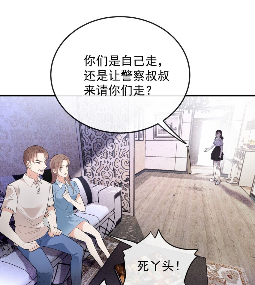 第11话 妈妈的房子44