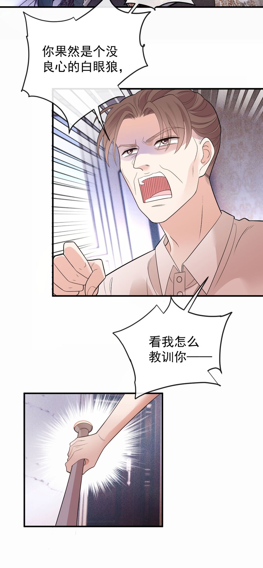 第11话 妈妈的房子45