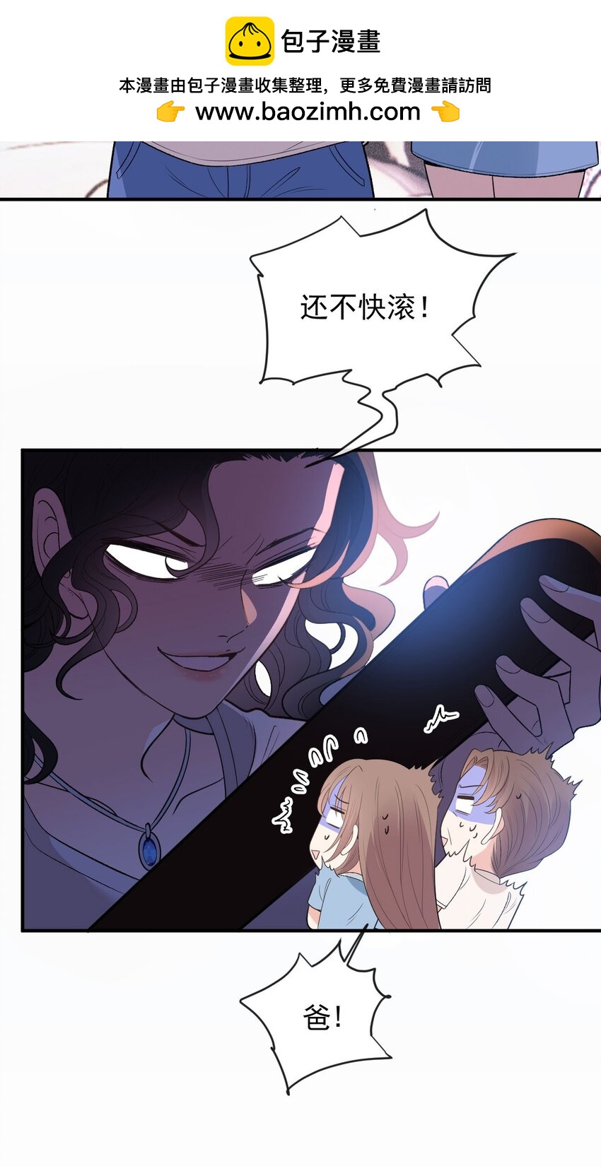 第11话 妈妈的房子52