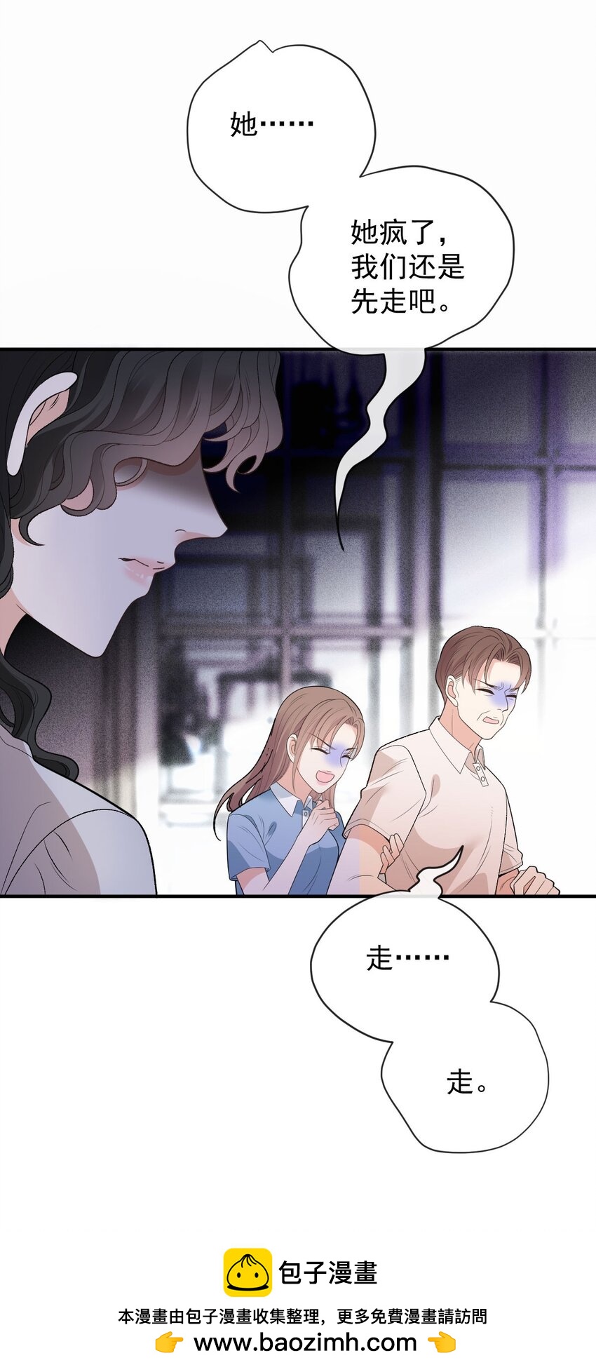 第11话 妈妈的房子53