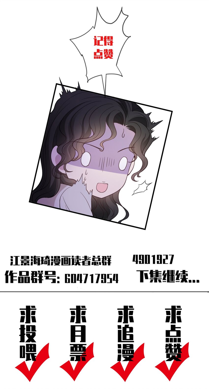 第11话 妈妈的房子56